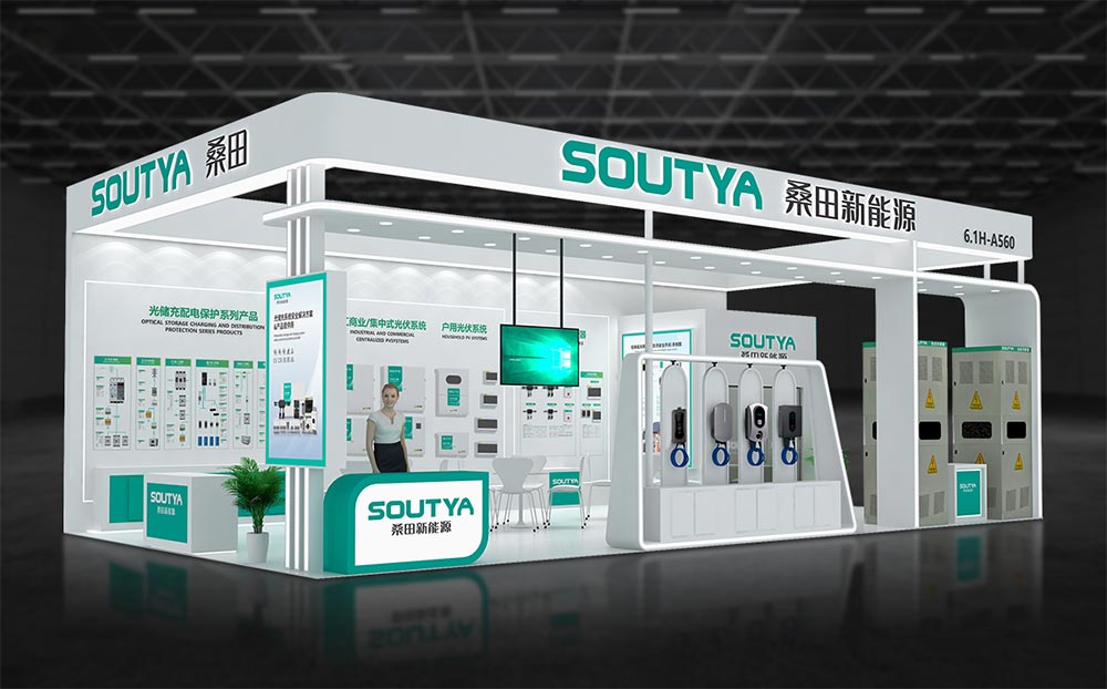 SNEC 2025